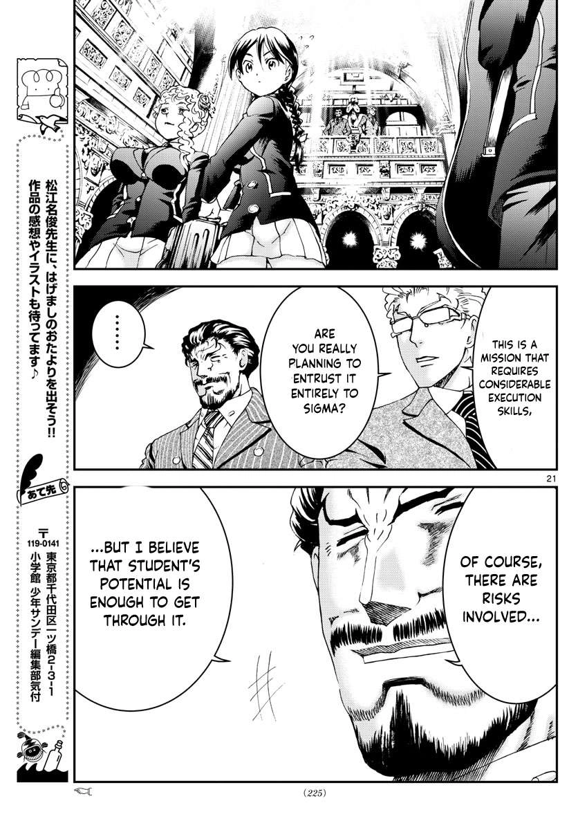 Kimi wa 008 Chapter 160 22